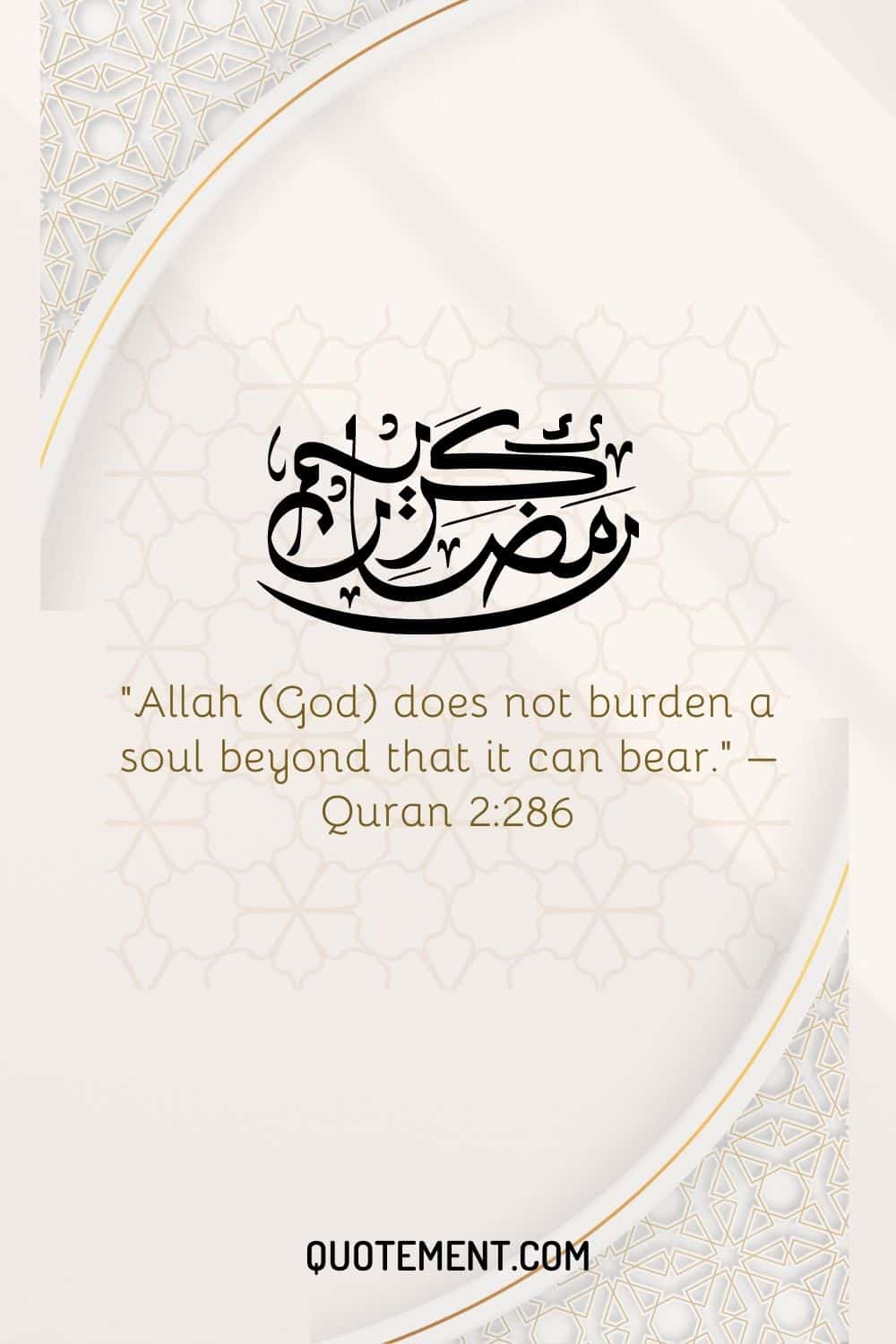 Allah (God) does not burden a soul beyond that it can bear.