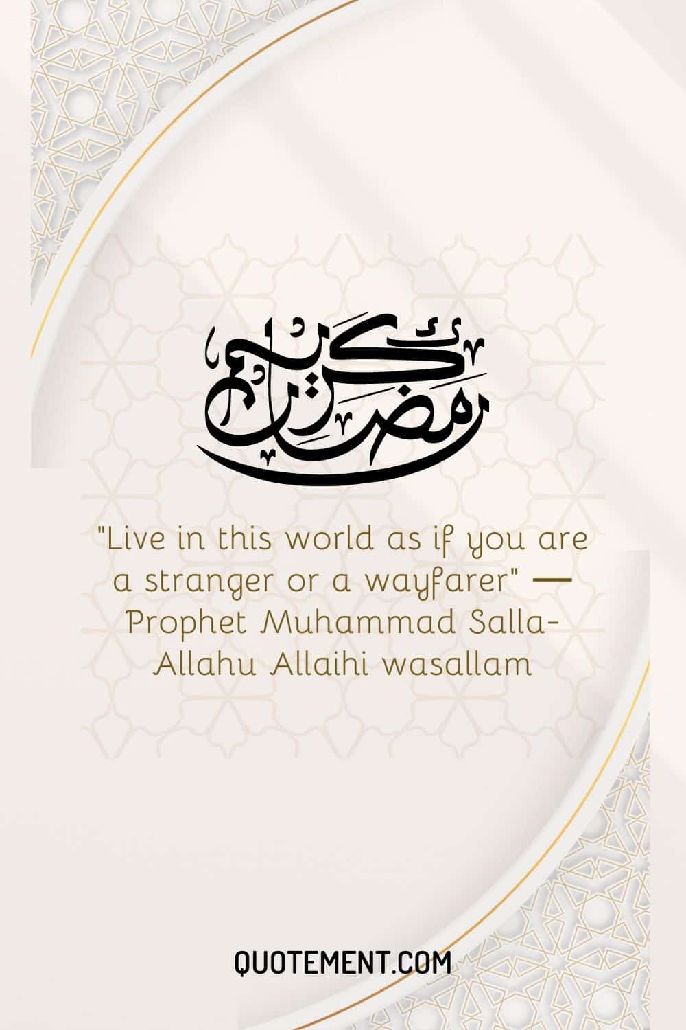 Live in this world as if you are a stranger or a wayfarer (2)