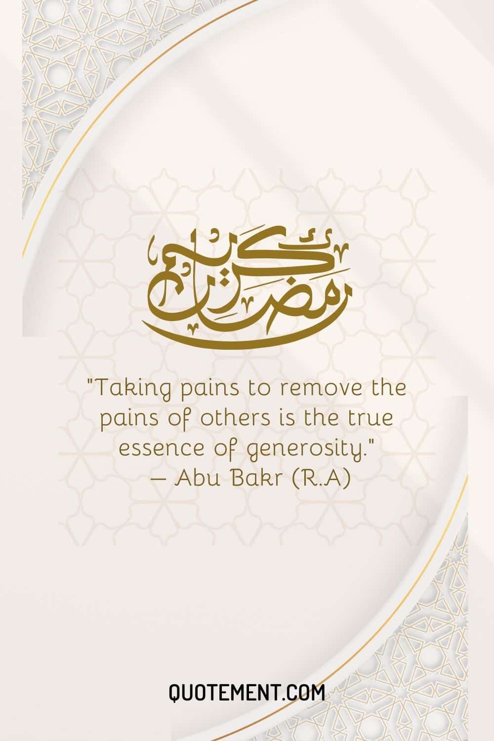 Taking pains to remove the pains of others is the true essence of generosity